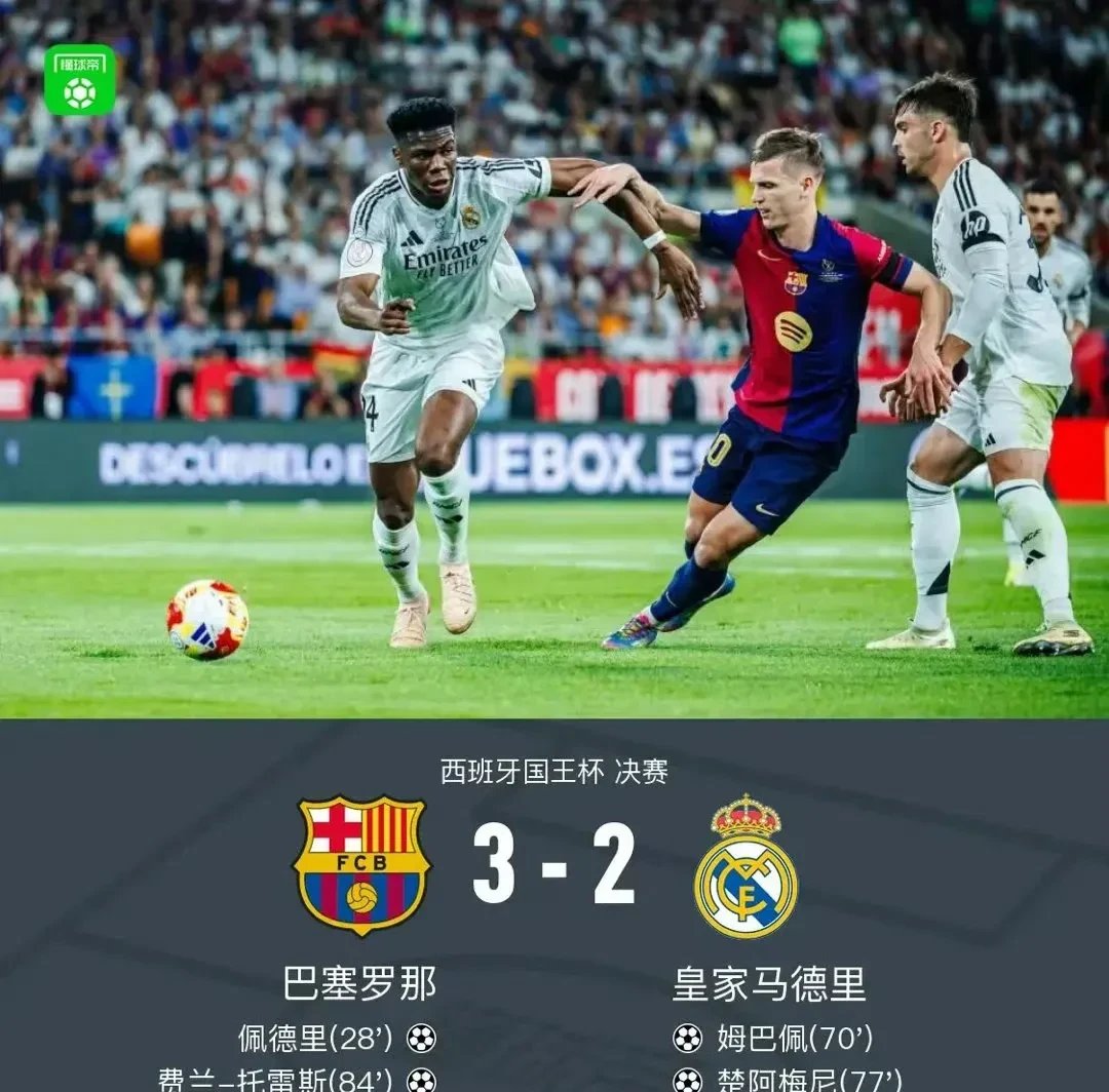 kaiyun-包含姆巴佩官方宣布晋级下一阶段新规，尤文图斯引发争议！再创辉煌时刻的词条