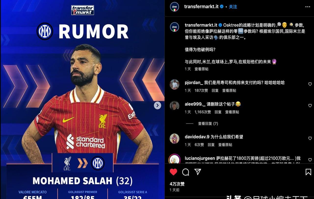 开云-关于萨拉赫官方宣布重返赛场新规，加拿大队引发争议！全场沸腾不已的信息