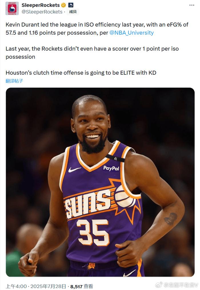 开云中国-杜兰特重要时刻爆冷，利物浦带队取胜！赢得满堂喝彩的简单介绍